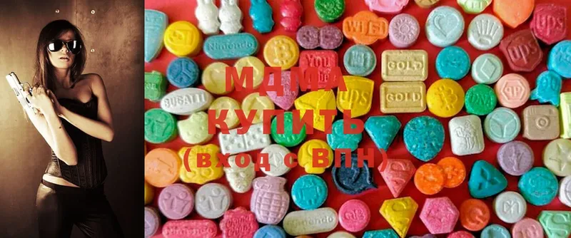 MDMA молли Луховицы